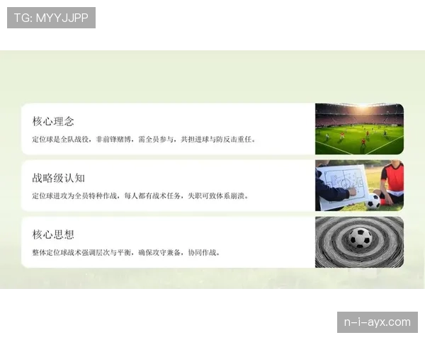 教练战术创新激发萨卡潜能，助球队迈向胜利