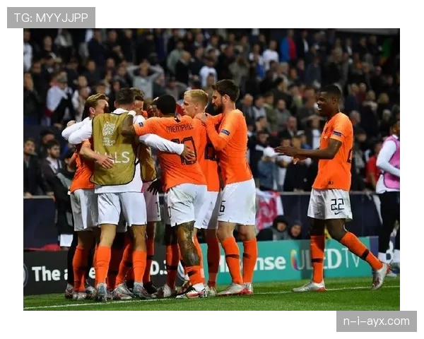 荷兰橙衣军团欧国联强势出击，稳健表现彰显持续竞争力