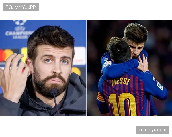 皮克深情回顾巴萨岁月:荣耀与挑战交织的传奇征程